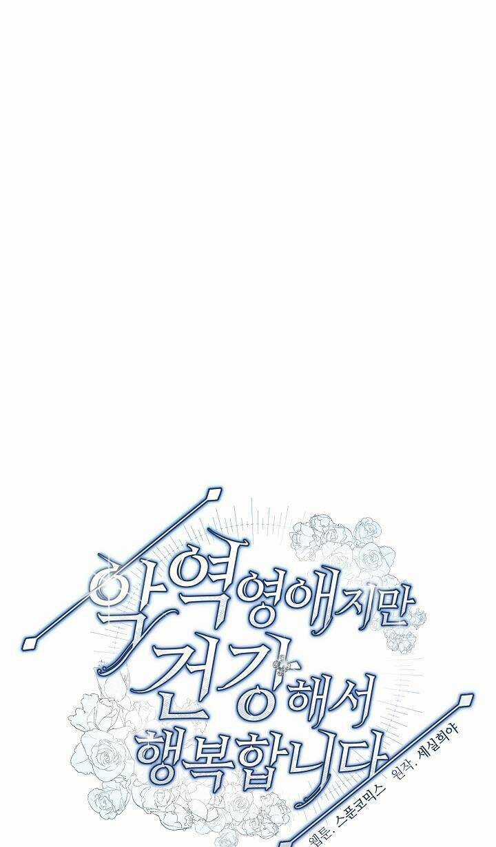 Tôi Hạnh Phúc Khi Là Phản Diện Giàu Có Chapter 16 trang 55