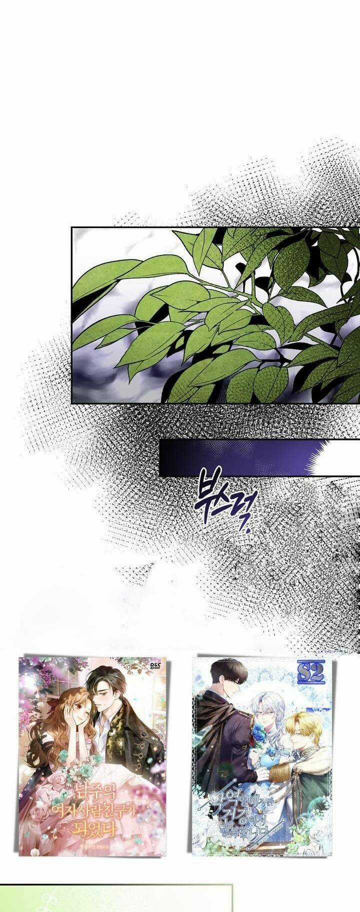 Tôi Hạnh Phúc Khi Là Phản Diện Giàu Có Chapter 3 trang 35