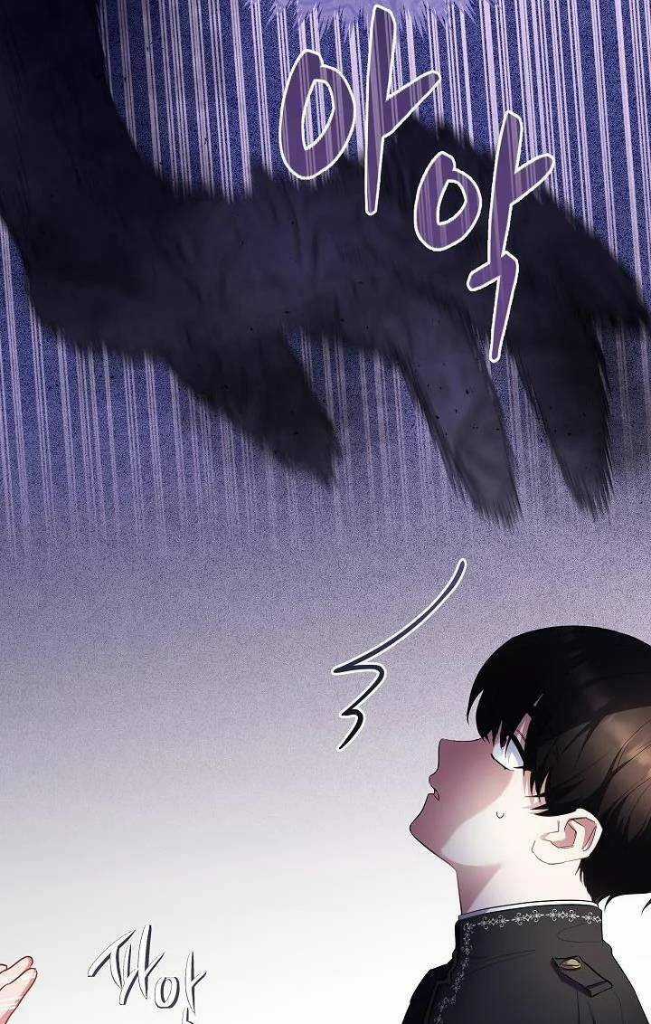 Tôi Hạnh Phúc Khi Là Phản Diện Giàu Có Chapter 3 trang 54