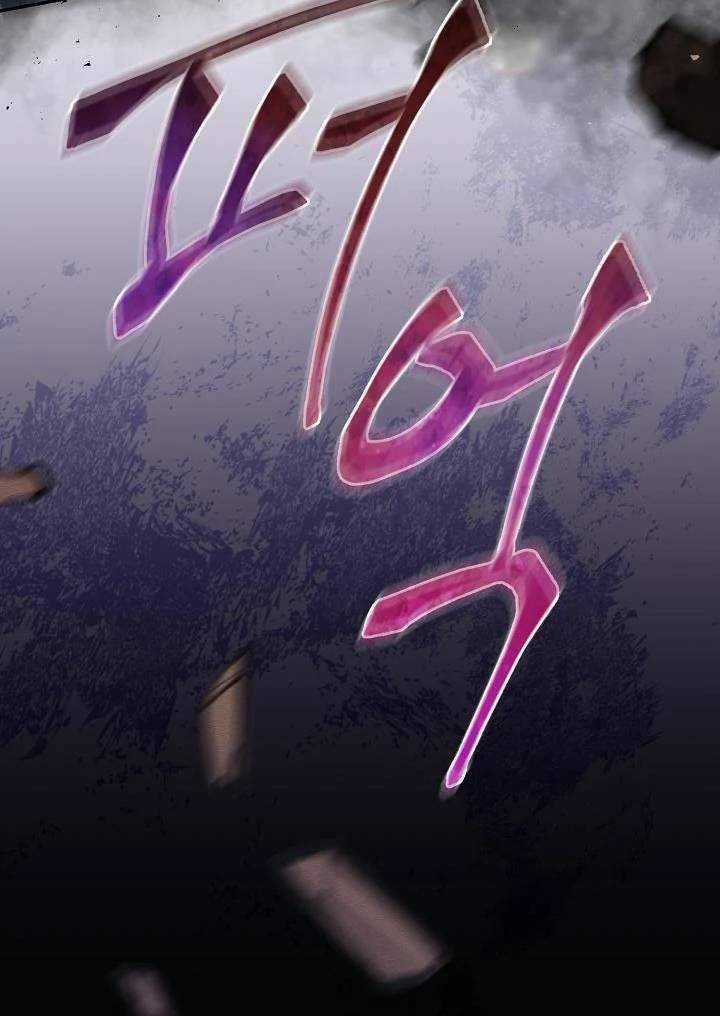 Tôi Hạnh Phúc Khi Là Phản Diện Giàu Có Chapter 3 trang 57