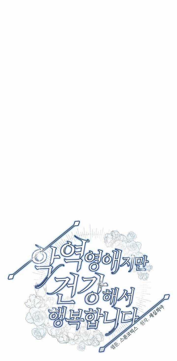 Tôi Hạnh Phúc Khi Là Phản Diện Giàu Có Chapter 6 trang 11