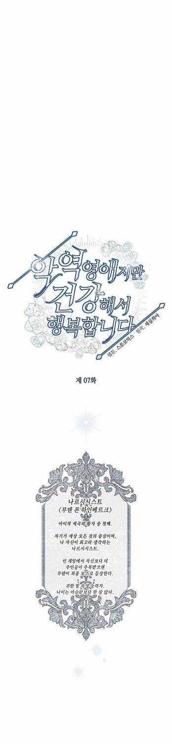 Tôi Hạnh Phúc Khi Là Phản Diện Giàu Có Chapter 7 trang 8