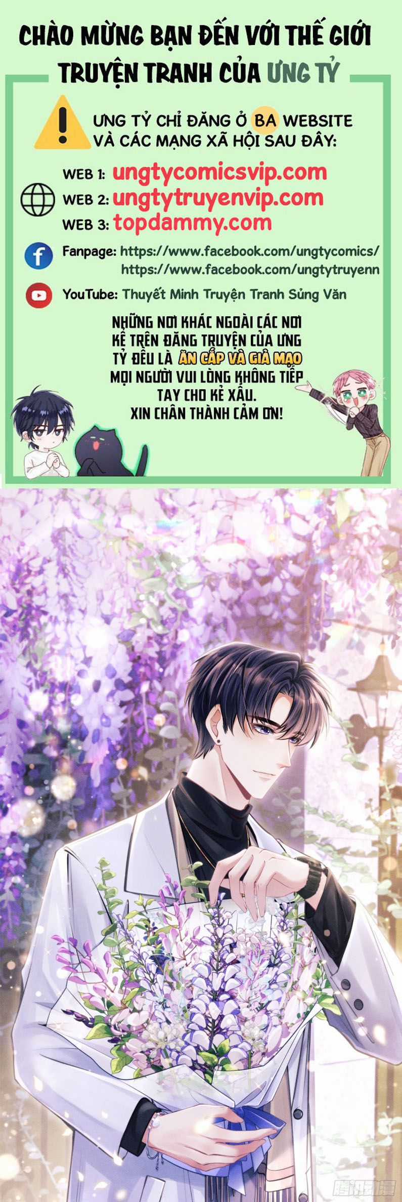 Tôi Hoài Nghi Ảnh Đế Đang Theo Đuổi Tôi Chapter 133 trang 1