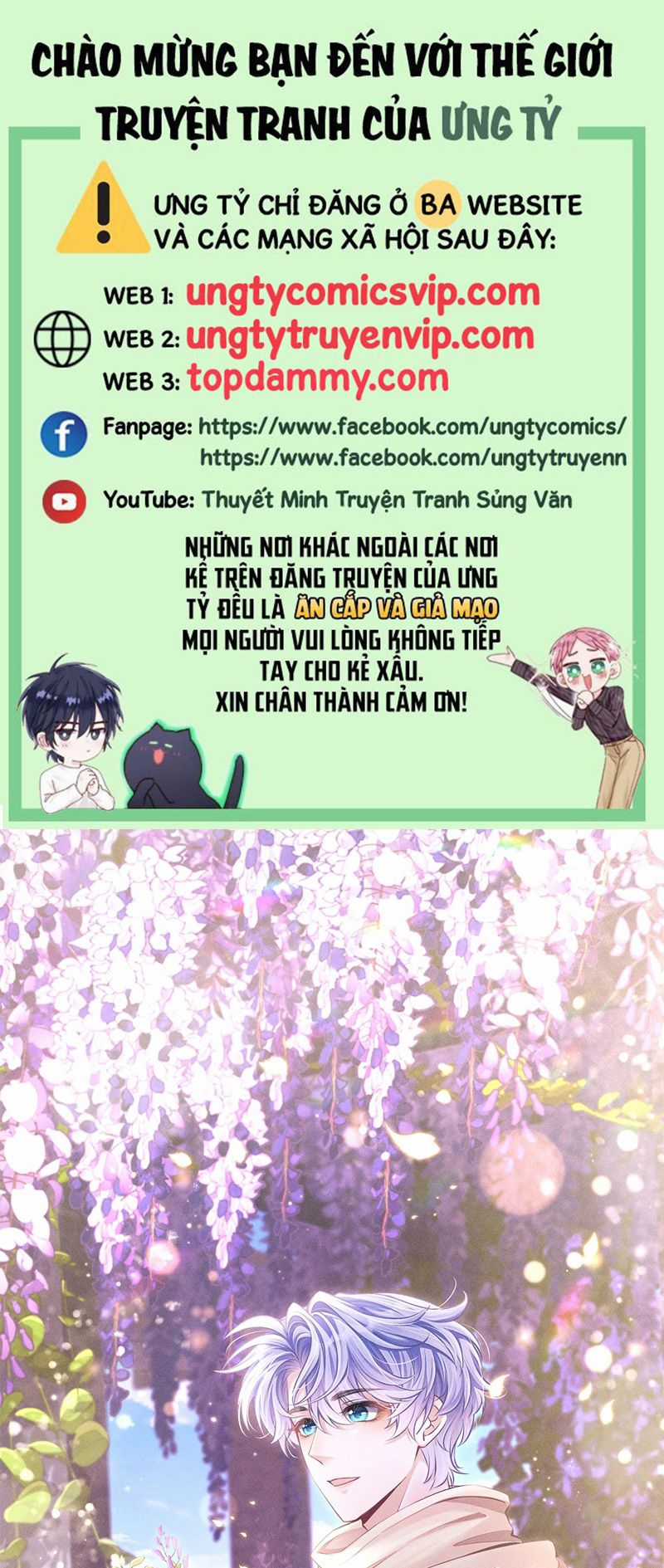 Tôi Hoài Nghi Ảnh Đế Đang Theo Đuổi Tôi Chapter 134 trang 1