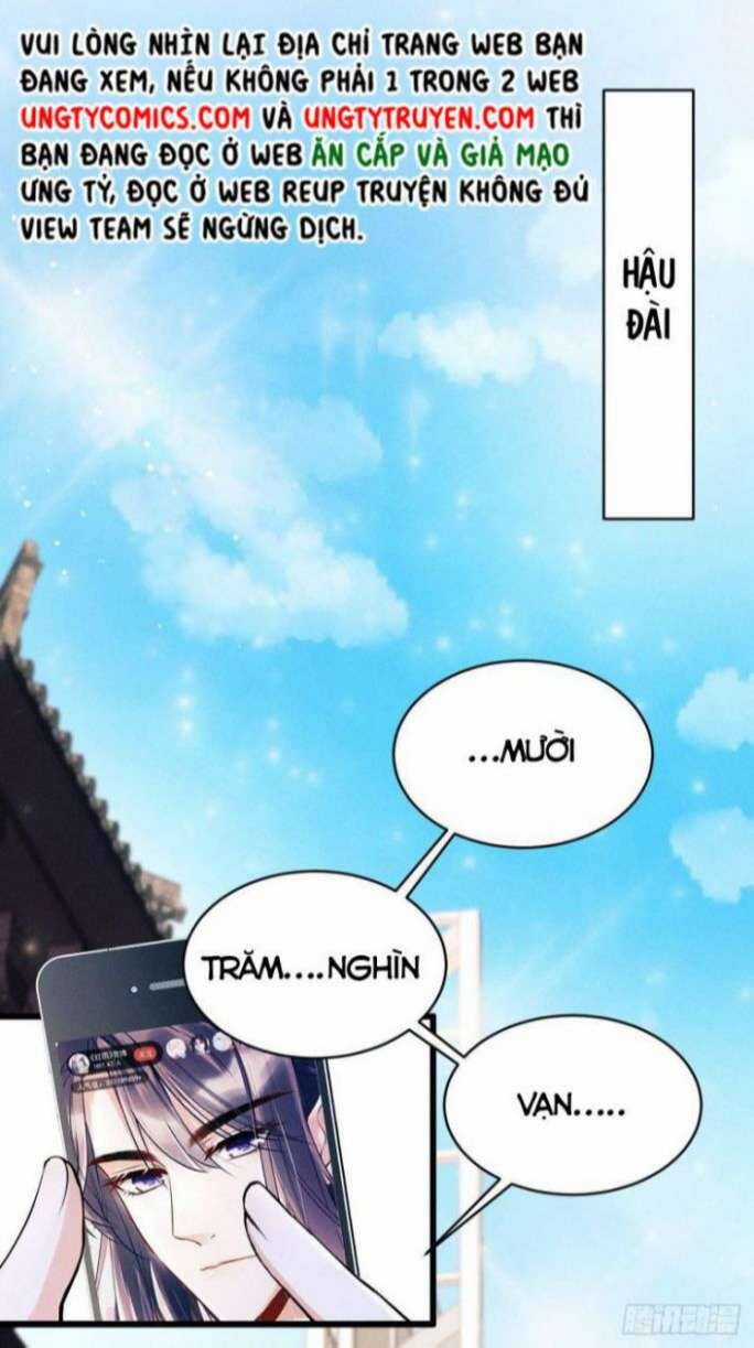 Tôi Hoài Nghi Ảnh Đế Đang Theo Đuổi Tôi Chương 1 trang 22