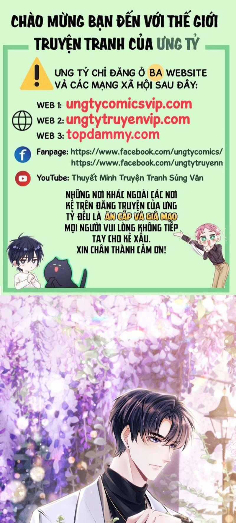 Tôi Hoài Nghi Ảnh Đế Đang Theo Đuổi Tôi Chương 106 trang 1