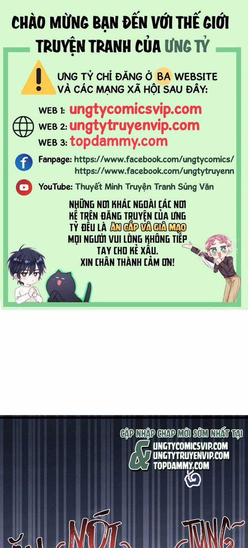Tôi Hoài Nghi Ảnh Đế Đang Theo Đuổi Tôi Chương 116 trang 1
