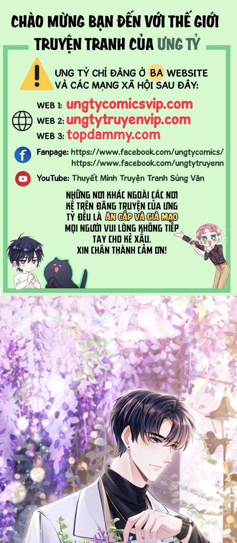 Tôi Hoài Nghi Ảnh Đế Đang Theo Đuổi Tôi Chương 119 trang 1
