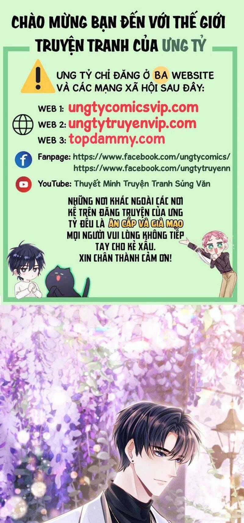 Tôi Hoài Nghi Ảnh Đế Đang Theo Đuổi Tôi Chương 121 trang 1