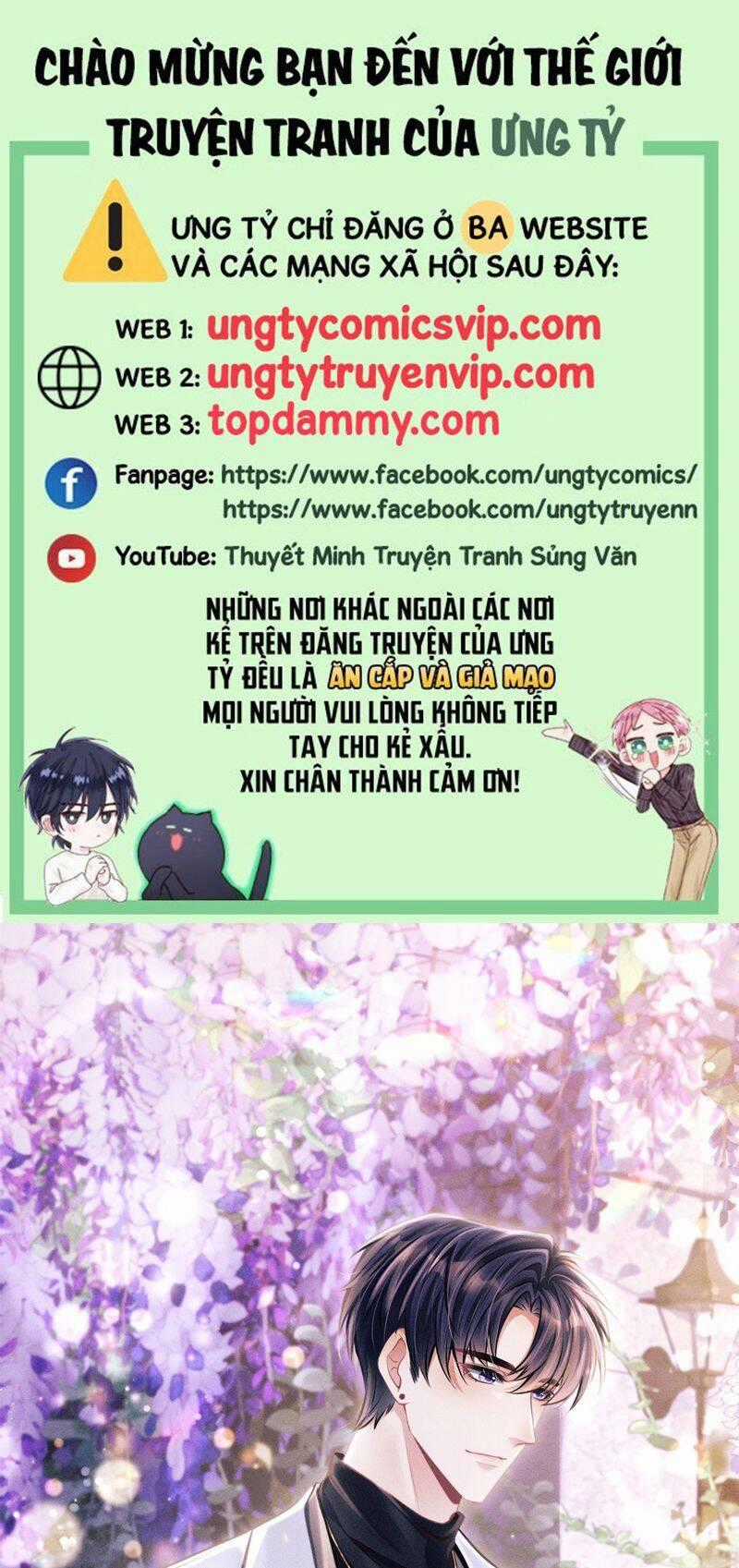 Tôi Hoài Nghi Ảnh Đế Đang Theo Đuổi Tôi Chương 127 trang 1