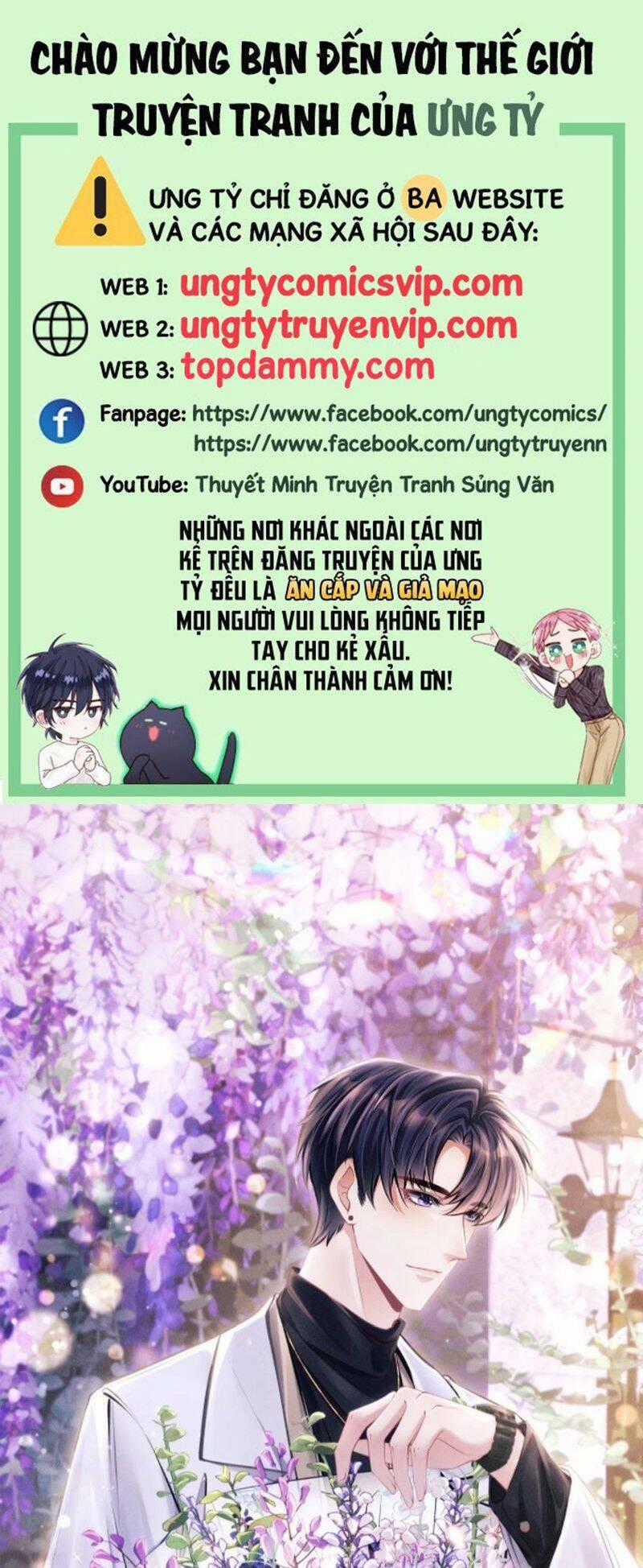 Tôi Hoài Nghi Ảnh Đế Đang Theo Đuổi Tôi Chương 147 trang 1