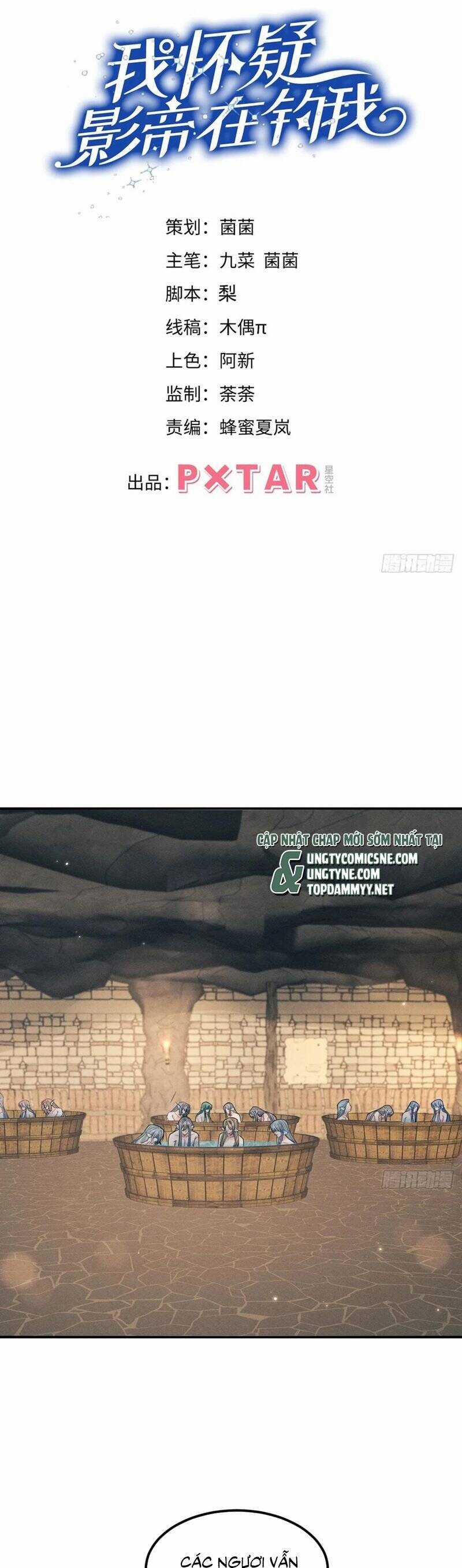 Tôi Hoài Nghi Ảnh Đế Đang Theo Đuổi Tôi Chương 174 trang 2