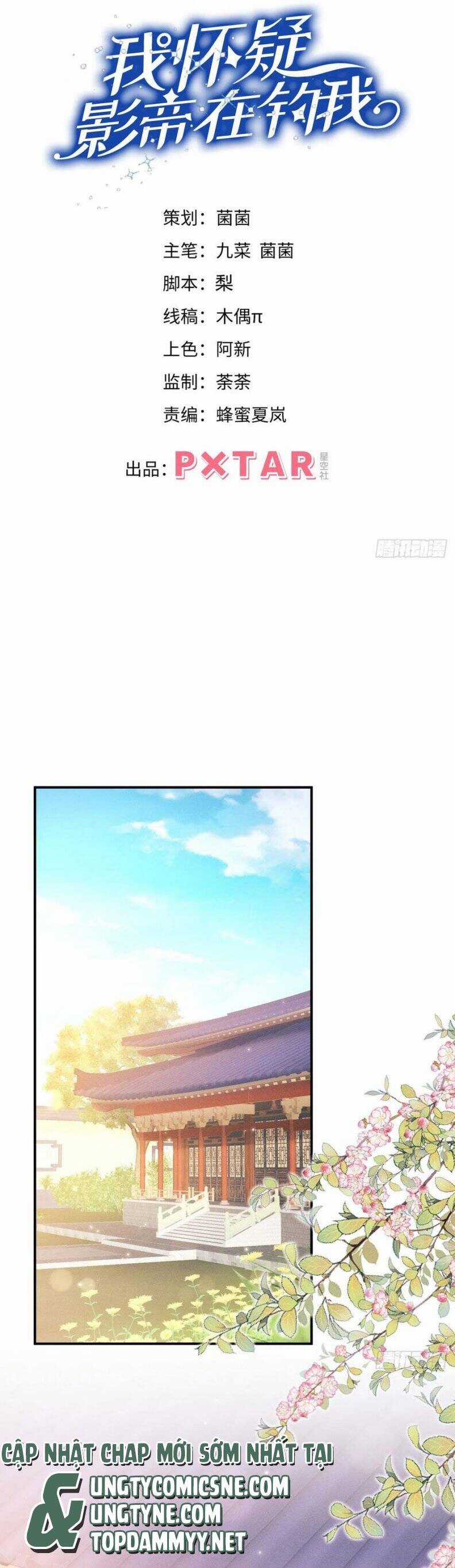 Tôi Hoài Nghi Ảnh Đế Đang Theo Đuổi Tôi Chương 175 trang 2