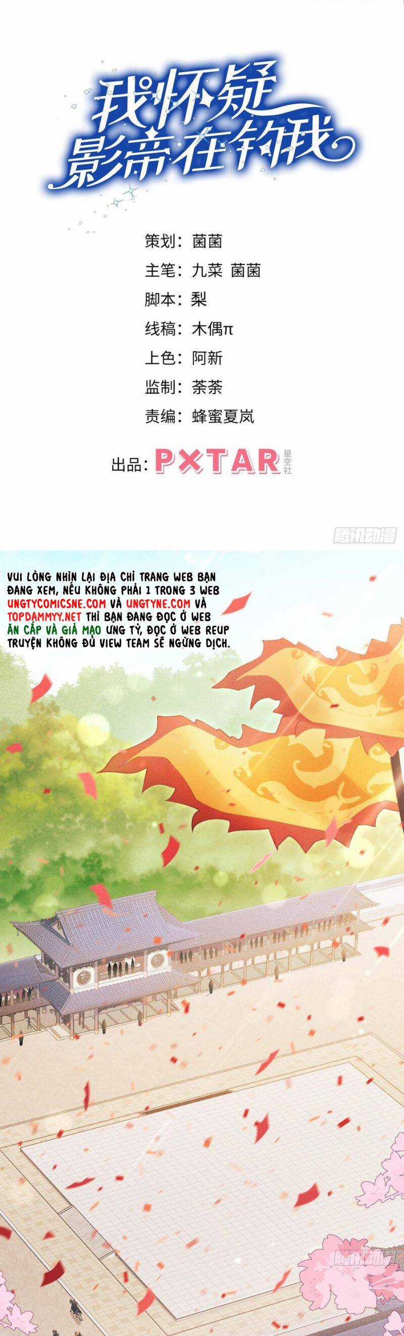 Tôi Hoài Nghi Ảnh Đế Đang Theo Đuổi Tôi Chương 176 trang 2