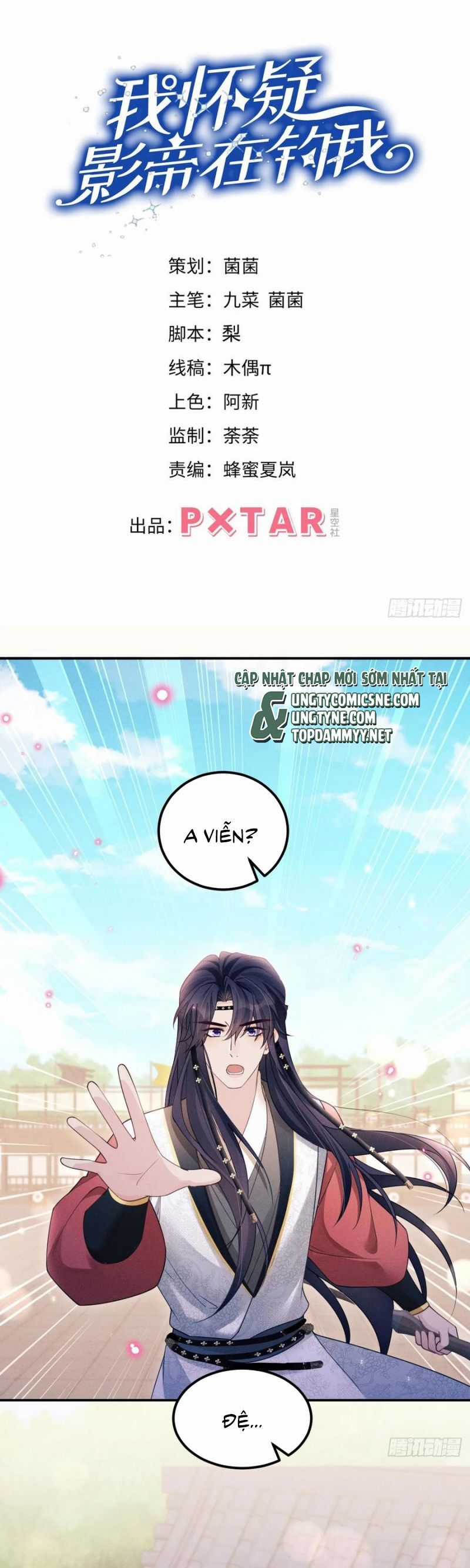 Tôi Hoài Nghi Ảnh Đế Đang Theo Đuổi Tôi Chương 177 trang 2