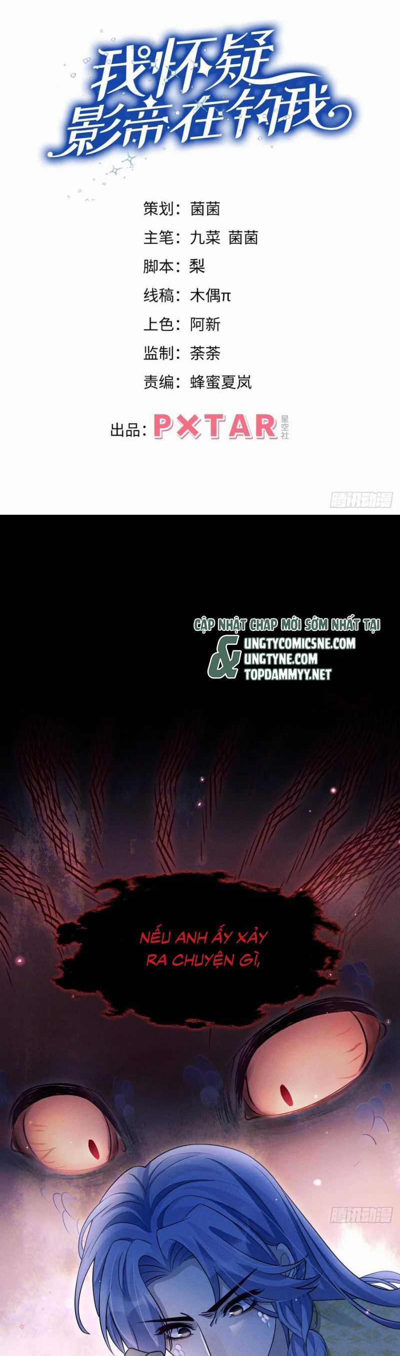 Tôi Hoài Nghi Ảnh Đế Đang Theo Đuổi Tôi Chương 178 trang 2