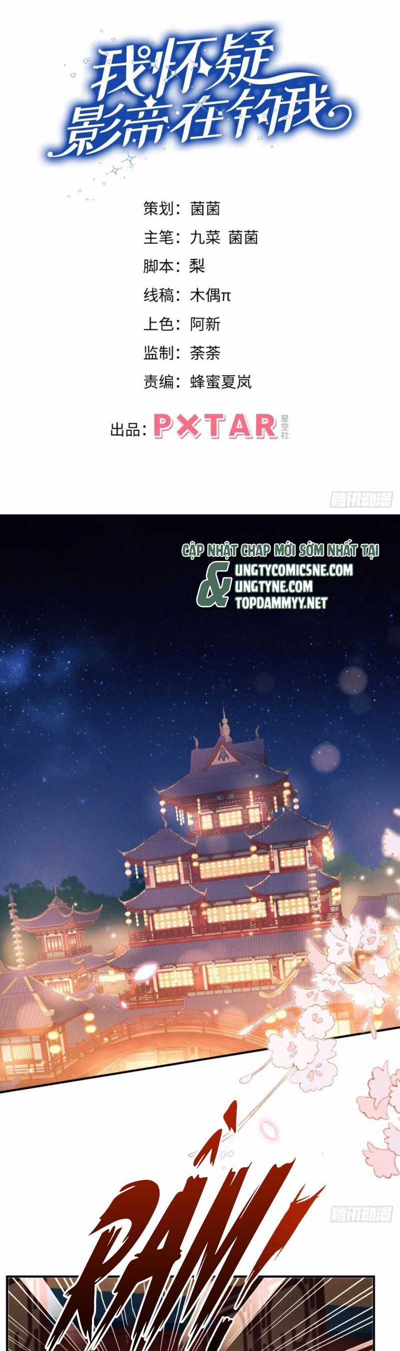 Tôi Hoài Nghi Ảnh Đế Đang Theo Đuổi Tôi Chương 182 trang 2