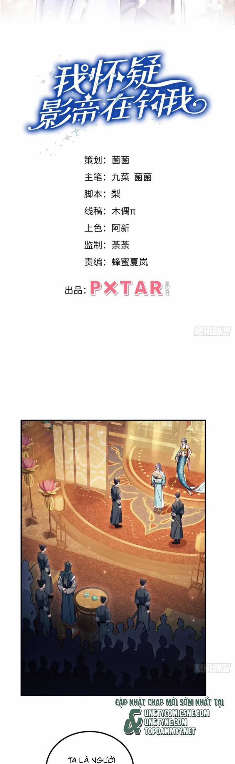 Tôi Hoài Nghi Ảnh Đế Đang Theo Đuổi Tôi Chương 184 trang 2