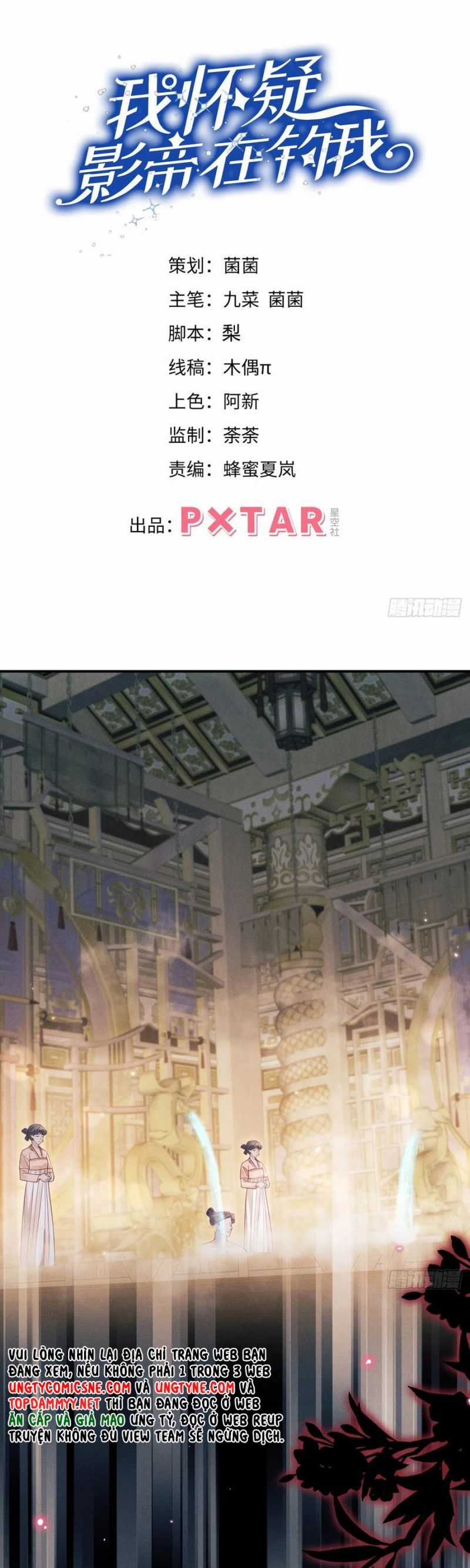 Tôi Hoài Nghi Ảnh Đế Đang Theo Đuổi Tôi Chương 187 trang 2