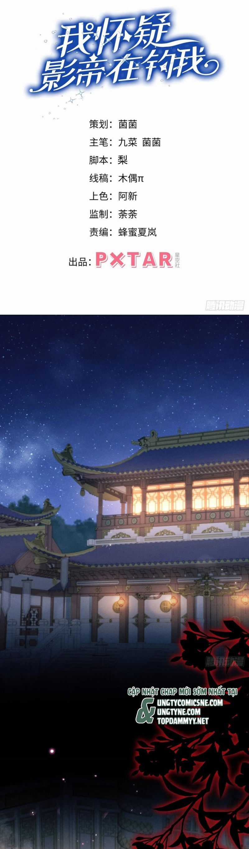 Tôi Hoài Nghi Ảnh Đế Đang Theo Đuổi Tôi Chương 188 trang 2