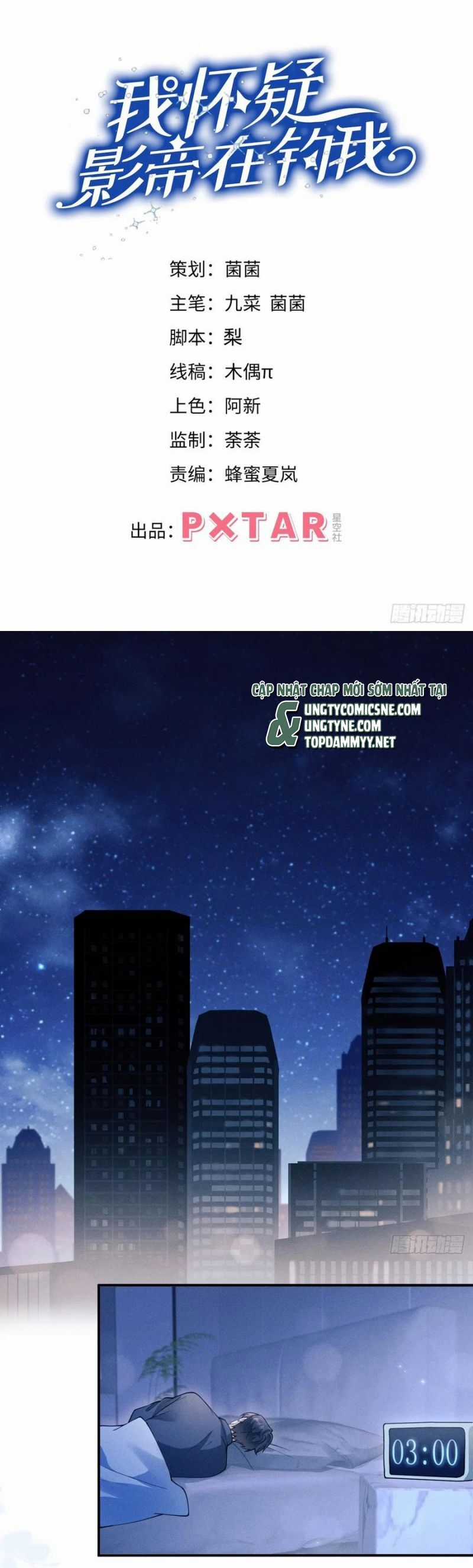 Tôi Hoài Nghi Ảnh Đế Đang Theo Đuổi Tôi Chương 191 trang 2