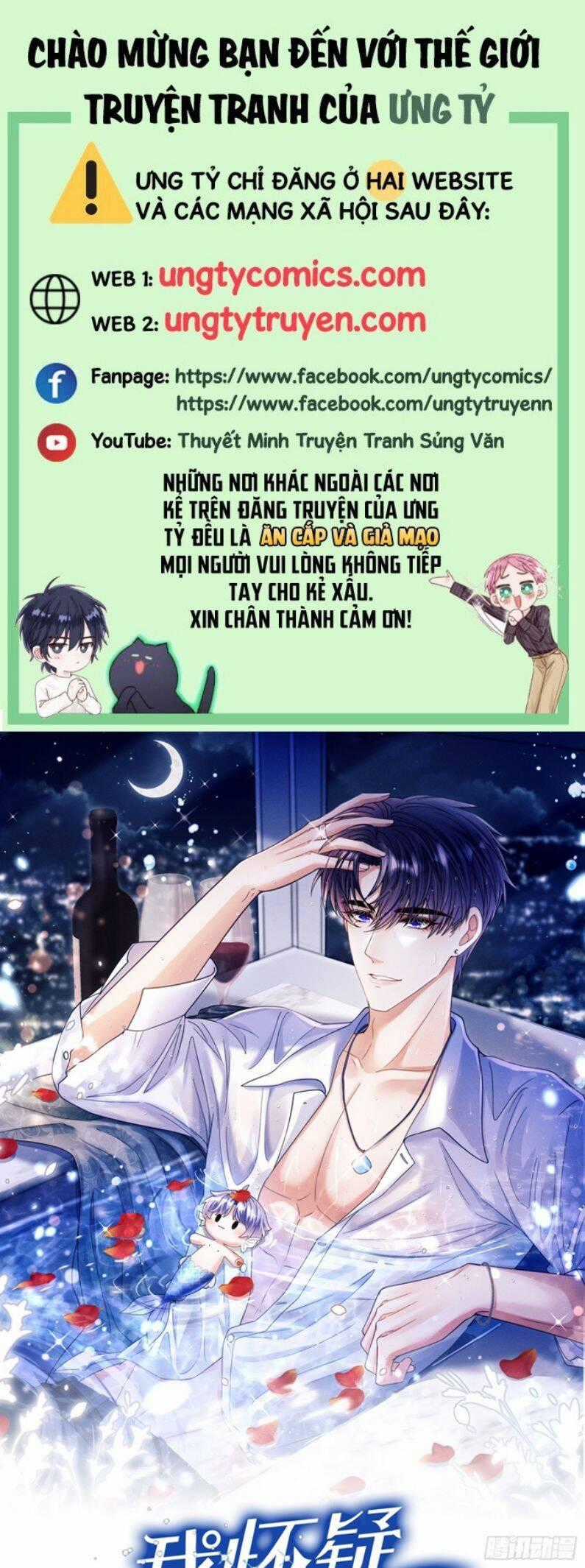 Tôi Hoài Nghi Ảnh Đế Đang Theo Đuổi Tôi Chương 57 trang 1
