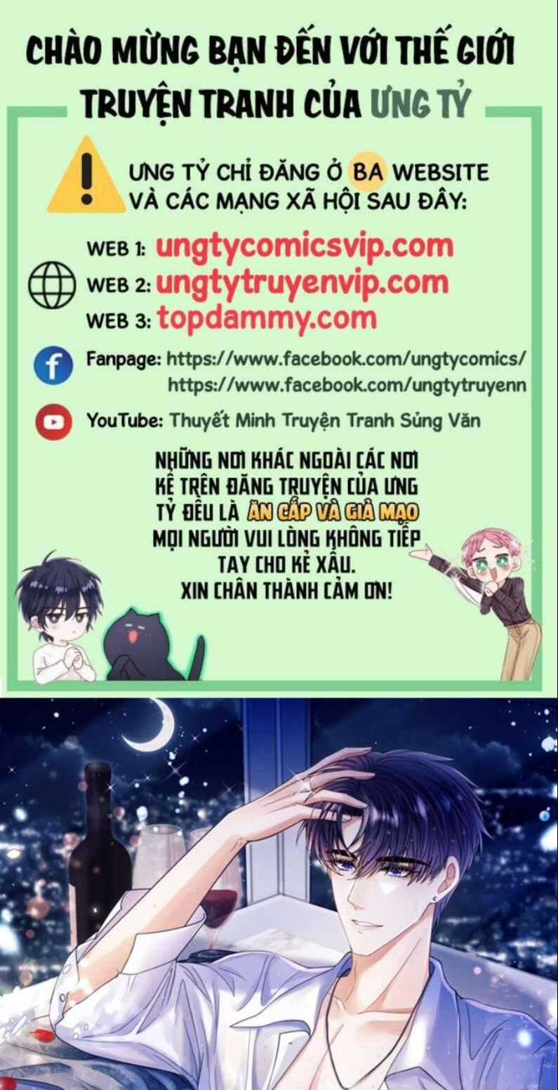 Tôi Hoài Nghi Ảnh Đế Đang Theo Đuổi Tôi Chương 74 trang 1