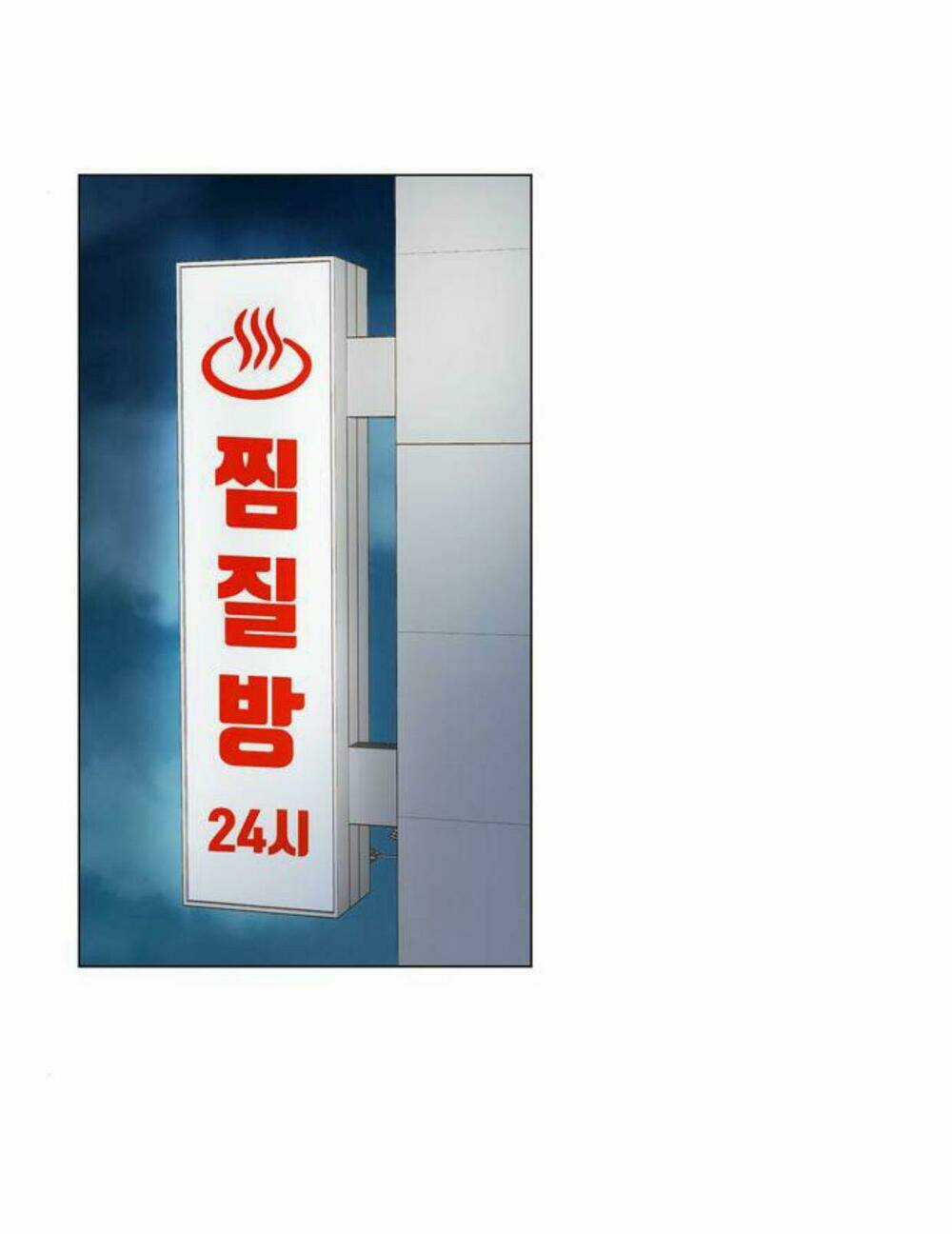 Tôi Kết Hôn Cùng Antifan Chapter 16 trang 48