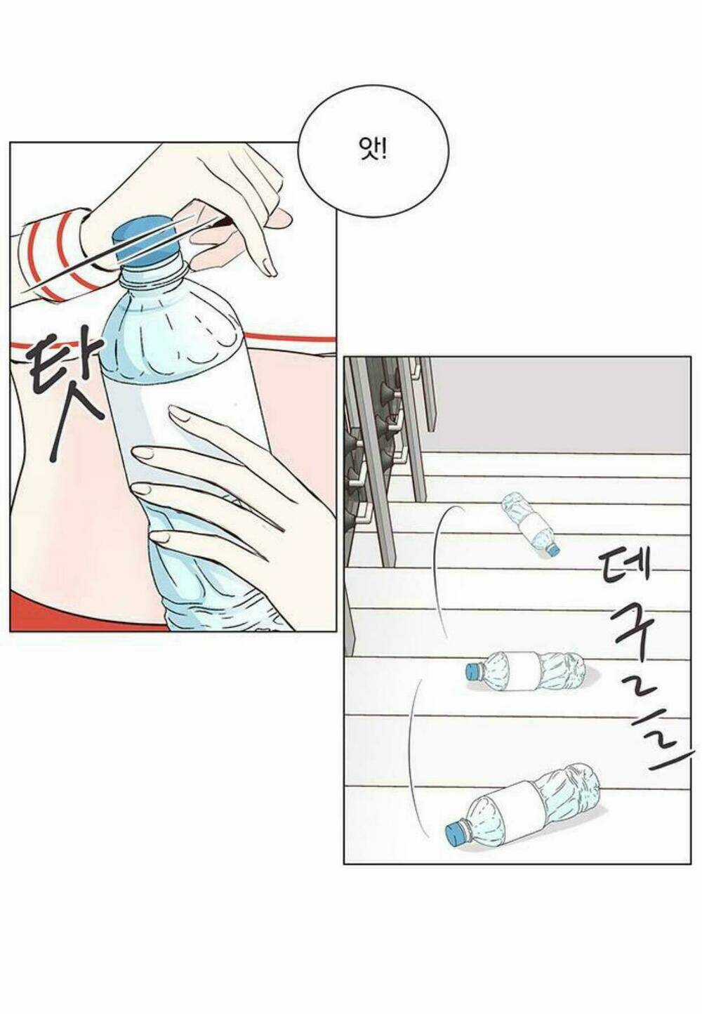 Tôi Kết Hôn Cùng Antifan Chapter 17 trang 46