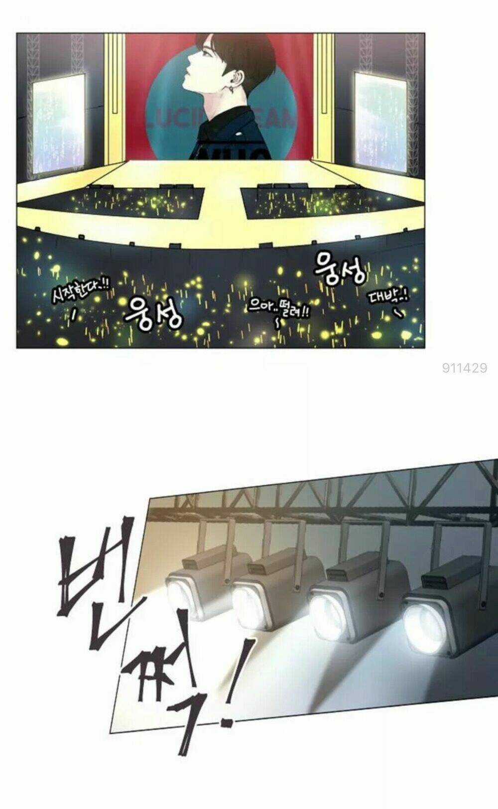 Tôi Kết Hôn Cùng Antifan Chapter 2.1 trang 11