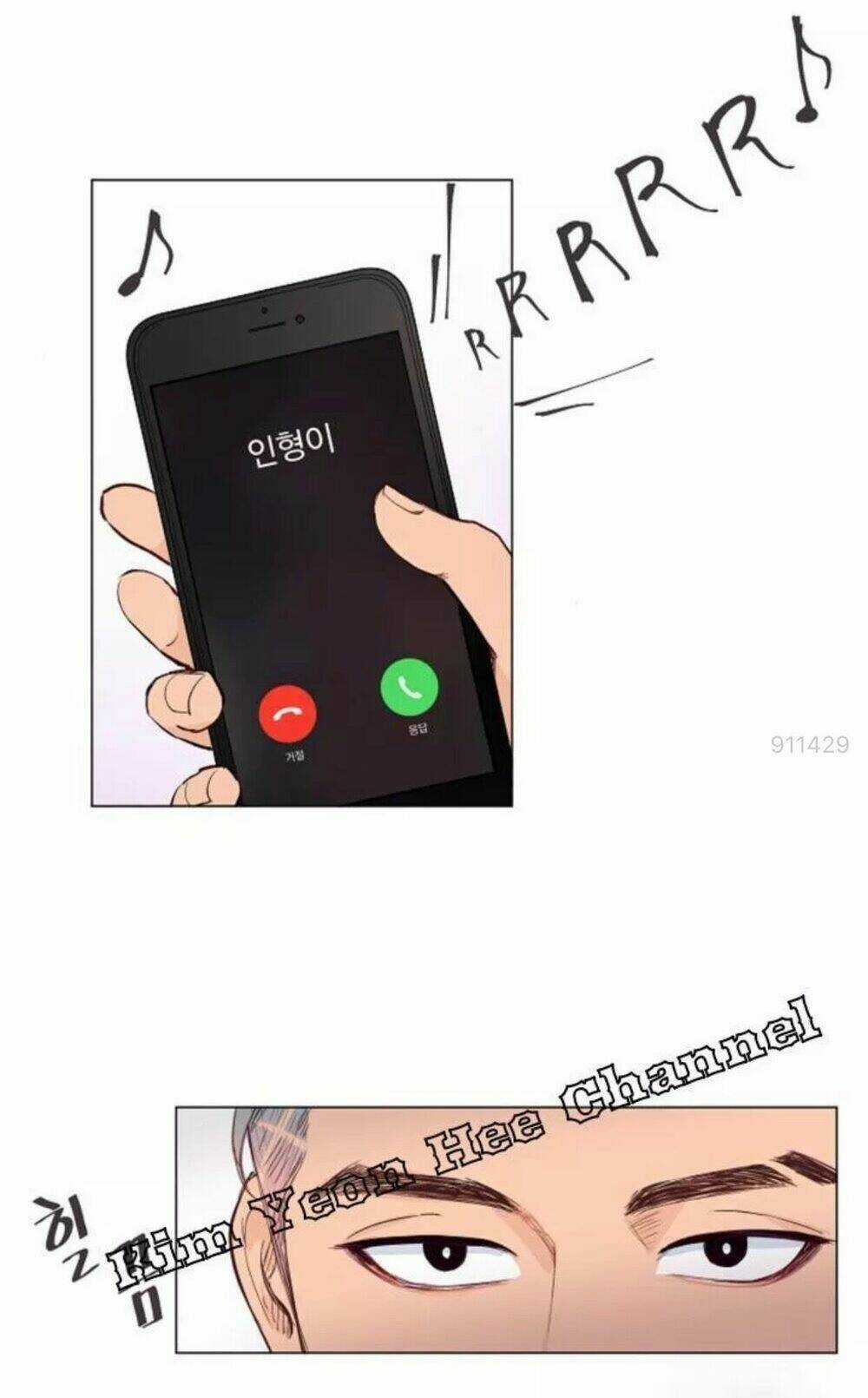 Tôi Kết Hôn Cùng Antifan Chapter 5.2 trang 15