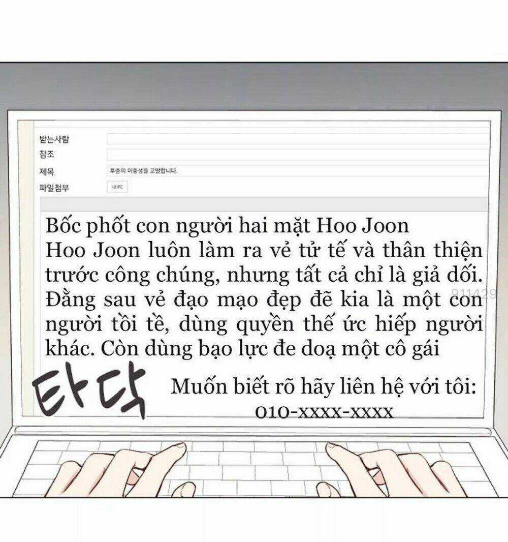 Tôi Kết Hôn Cùng Antifan Chapter 9 trang 15