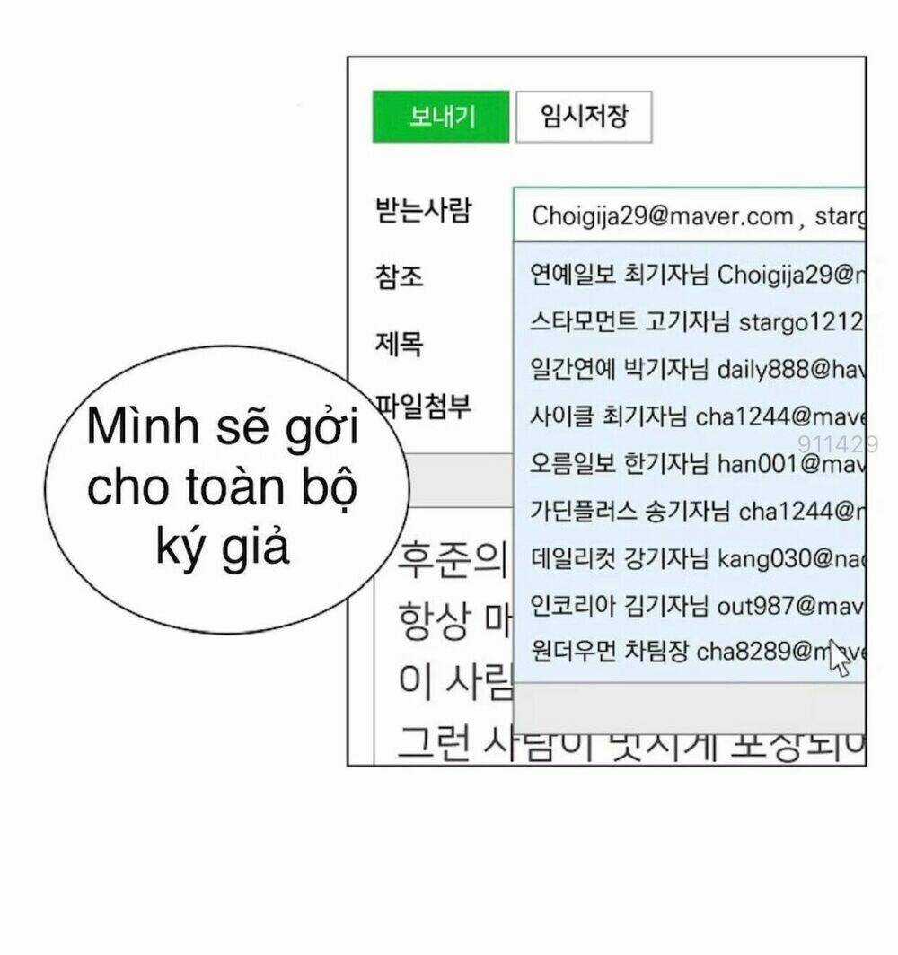 Tôi Kết Hôn Cùng Antifan Chapter 9 trang 16