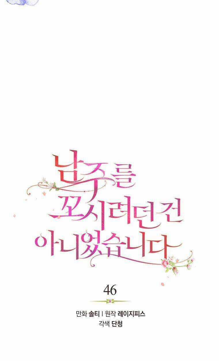 Tôi Không Cố Ý Quyến Rũ Nam Chính Đâu! Chapter 46 trang 16