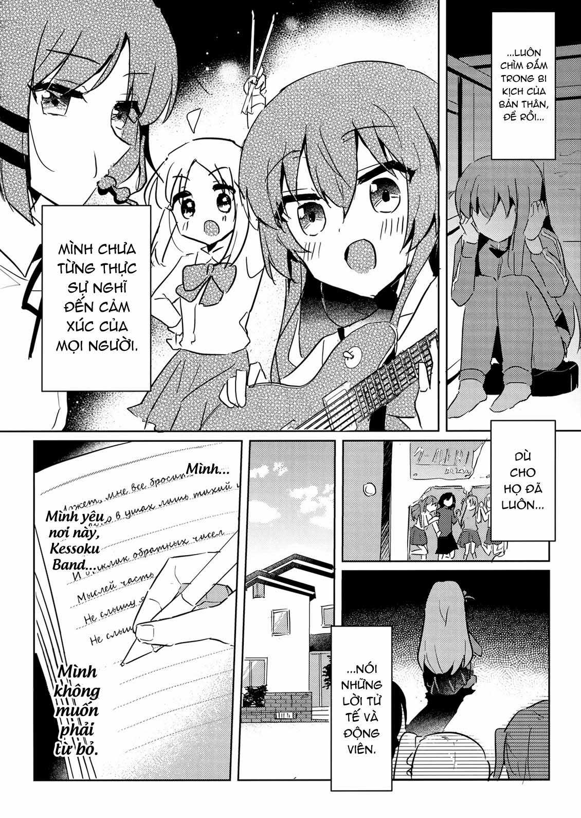 tôi không còn nghe được tiếng đường ray xe lửa nữa Chapter 0 trang 16