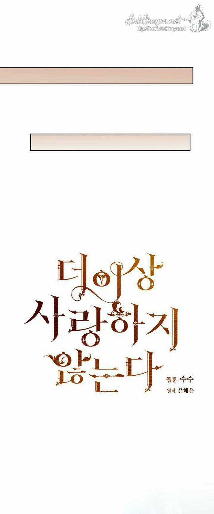 Tôi Không Còn Yêu Anh Nữa Chapter 10 trang 17