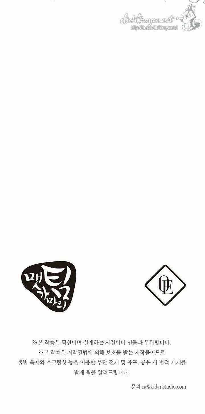 Tôi Không Còn Yêu Anh Nữa Chapter 10 trang 56