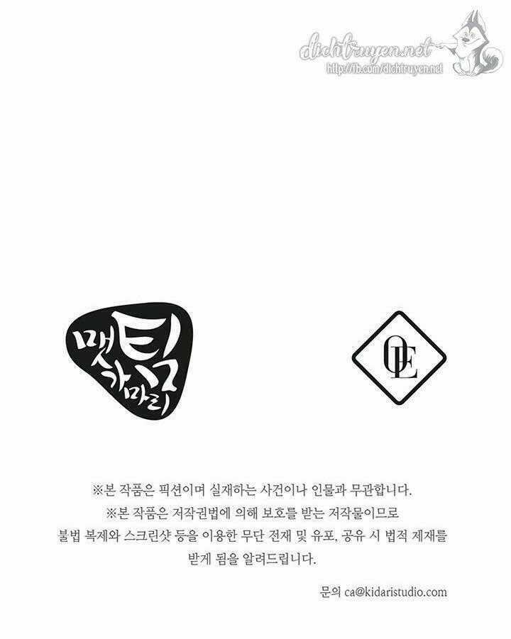 Tôi Không Còn Yêu Anh Nữa Chapter 11 trang 54