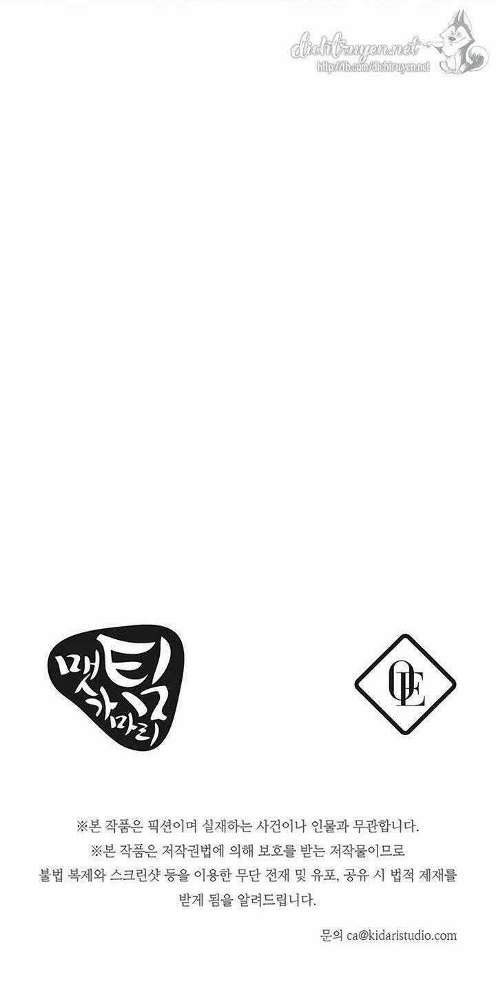 Tôi Không Còn Yêu Anh Nữa Chapter 14 trang 47