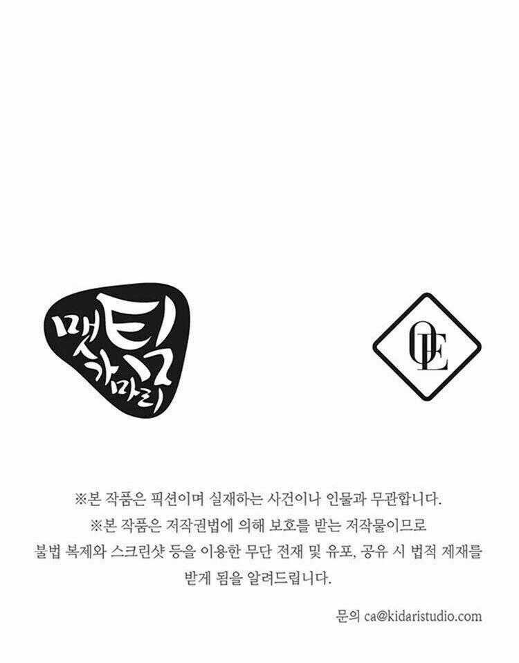 Tôi Không Còn Yêu Anh Nữa Chapter 19 trang 90