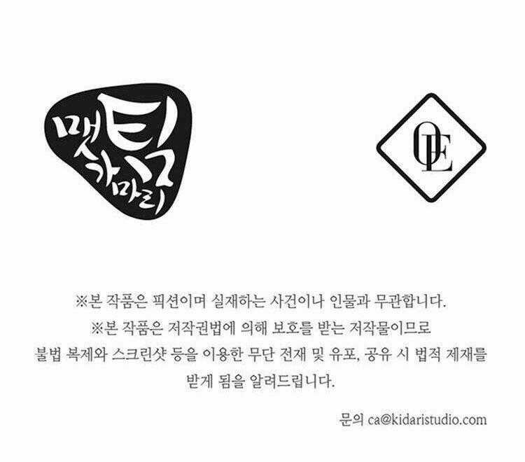 Tôi Không Còn Yêu Anh Nữa Chapter 22 trang 90