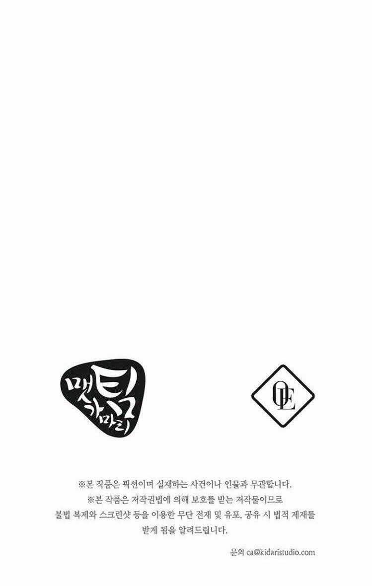 Tôi Không Còn Yêu Anh Nữa Chapter 3 trang 48