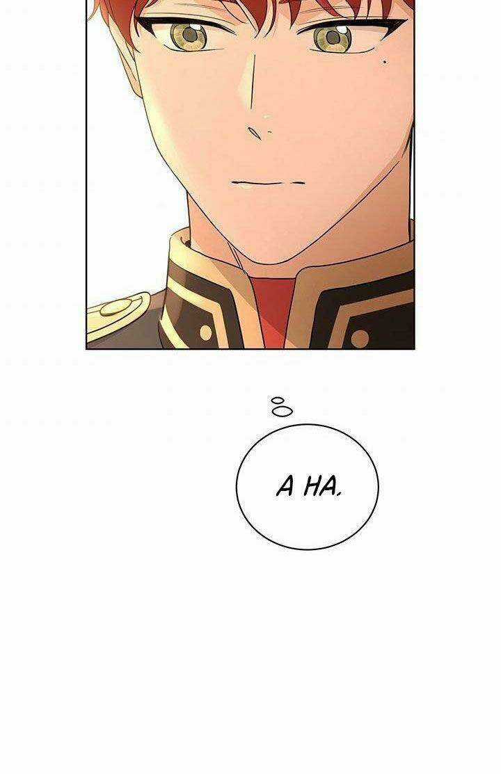 Tôi Không Còn Yêu Anh Nữa Chapter 36 trang 59