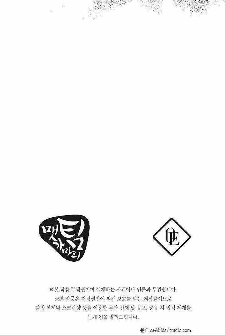 Tôi Không Còn Yêu Anh Nữa Chapter 4 trang 46