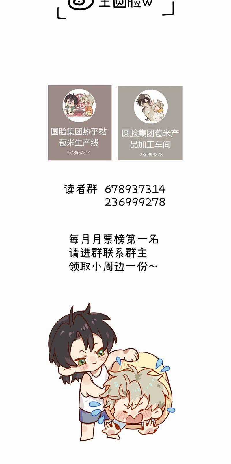 Tôi Không Cùng Anh Đến Vùng Đất Bắp Ngô Đâu! Chương 11 trang 38