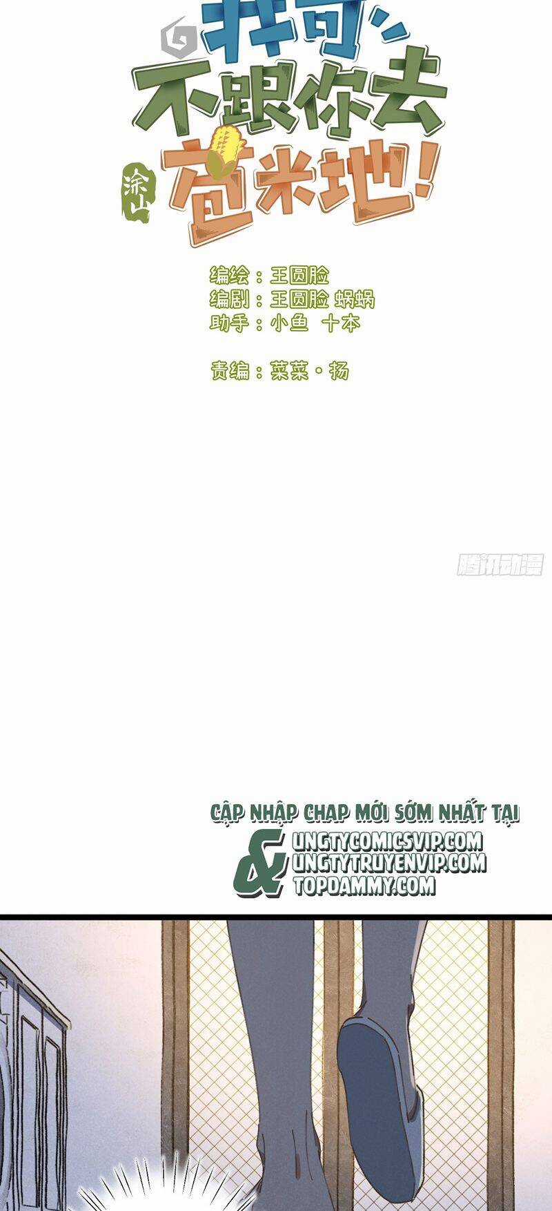 Tôi Không Cùng Anh Đến Vùng Đất Bắp Ngô Đâu! Chương 12 trang 2