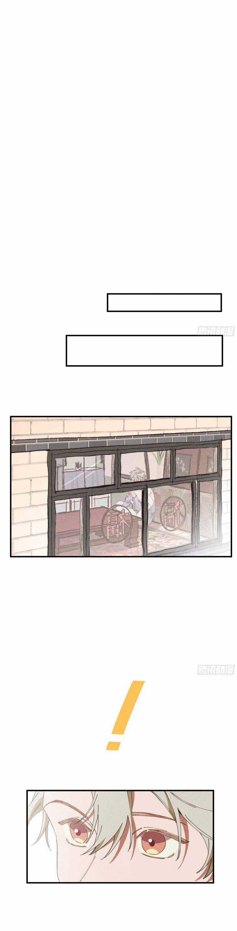 Tôi Không Cùng Anh Đến Vùng Đất Bắp Ngô Đâu! Chương 2 trang 17