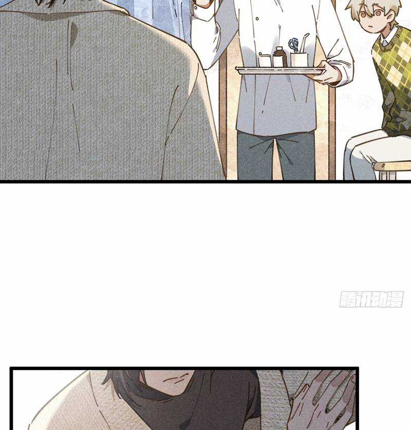 Tôi Không Cùng Anh Đến Vùng Đất Bắp Ngô Đâu! Chương 23 trang 19