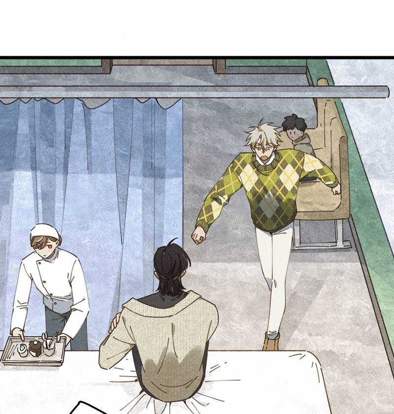 Tôi Không Cùng Anh Đến Vùng Đất Bắp Ngô Đâu! Chương 23 trang 21