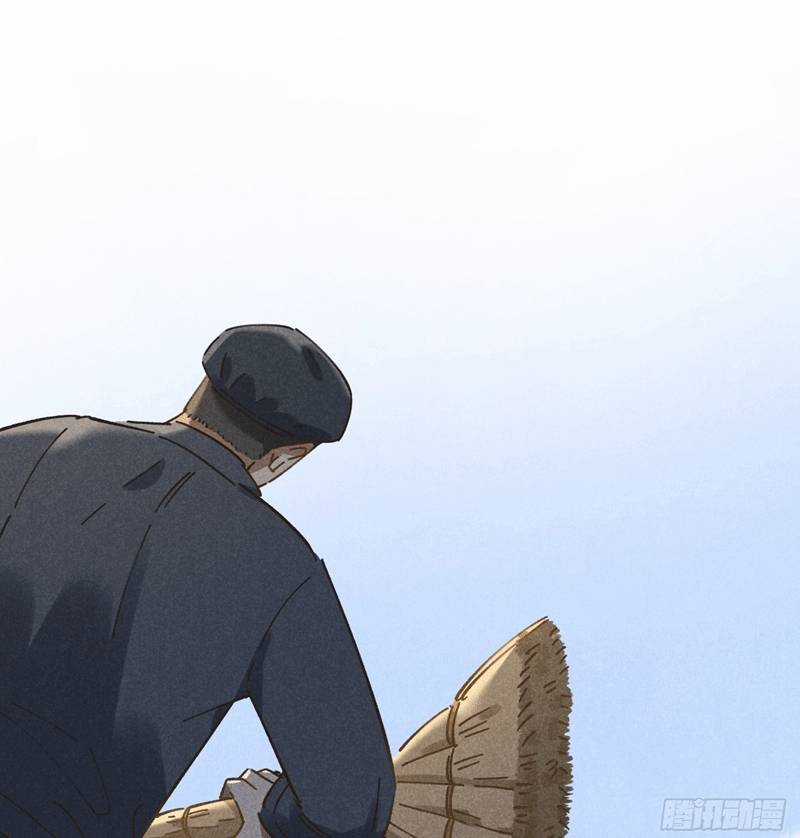 Tôi Không Cùng Anh Đến Vùng Đất Bắp Ngô Đâu! Chương 23 trang 5